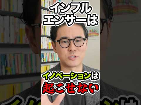 【起業とSNS】3年で年商1億経営者が解説！起業するためにSNSフォロワーは必要か？ #起業 #sns #nijin