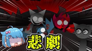 【FNF】スプランキーにBFが〇される音ゲー！？【ゆっくり実況】