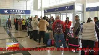 斯里兰卡将实行游客离境退税政策