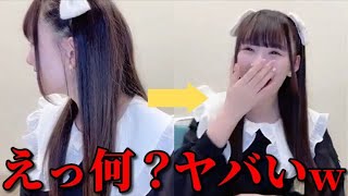 音嶋莉沙　スタッフさんに「そろそろ...」と圧をかけられるシーン　＝LOVE（イコールラブ・イコラブ）