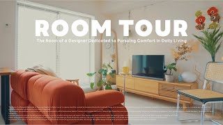 【ルームツアー】快適な暮らしを追い求めるデザイナーの部屋公開｜白をベースにアクセントカラーで遊ぶ｜購入リンク付き｜IKEA、無印、楽天市場のアイテム多めです #roomtour #ルームツアー
