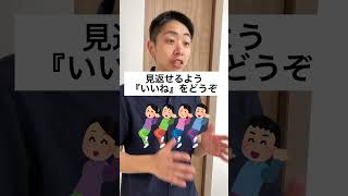 #副業 #大人の勉強垢　#大人の勉強　#社会人の勉強　#貯金　#お金の勉強　#お金の管理　#投資　#資産運用 #副業 #在宅　#副業始めました #コンサル #アフィリエイト