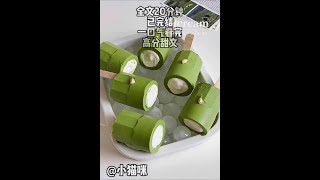 全文20分钟 已完结 一口气看完甜文小说#一口气看完系列 #甜文 #宝藏小说