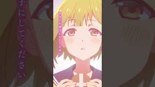 TVアニメ『しかのこのこのここしたんたん』キャラクターPV「馬車芽めめ（ばしゃめ）」