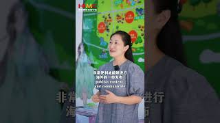 Corporate Insights on Island-wide Independent Customs Operations｜Yi Hui