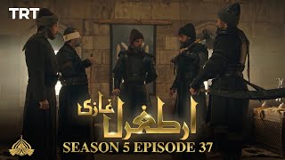 Ertugrul Ghazi Urdu | Episode 37 | Season 5