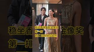 打入好莱坞市场的前TVB花旦陈法拉昨日回港参加2025香港电影金像奖的颁奖嘉宾，一席金色晚礼服婀娜多姿，并凭此造型获得金像奖最佳衣着奖项。#陈法拉 #香港电影金像奖 #tvb港剧 #香港电影