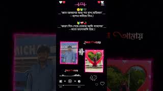 Mehedi + Sarmin 5608