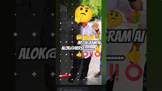 🤔🤔Instagram se AI photo kaise banaen 🤔🤔#ai#aiphotos #shortvideo #shorts #youtubeshorts #subscribe 👍🙏