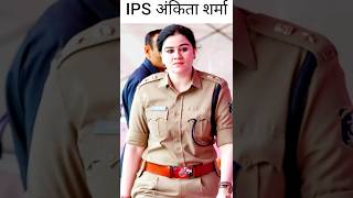 #upsc #ipssuccess  #motivationalspeechforsuccessfullife #shortvideo #ips