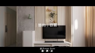 JR Planning Studio│澈劃社│Hong Kong Interior Design│居屋│香港│室內設計│裝修│日式風格│日系│