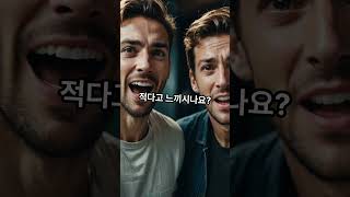 유튜브 수익 대공개 쇼츠 100만 얼마나 벌까요??