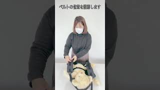 サンクマニエルキューブ 対面抱き#shorts