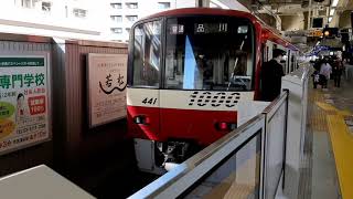 Keikyu Kamata Station