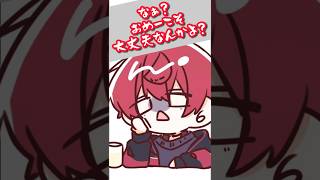 【合作】酔っ払っていてもリスナーを心配してくれるばぁうくん #knighta #騎士a #ばぁうくん