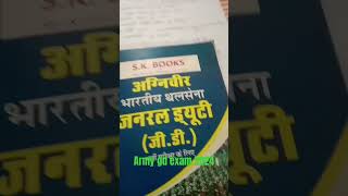 #viral army gd exam 2024 #motivation #armystudy #rwadefence