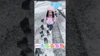 朝のルーティン#一夫多妻 #赤ちゃんのいる生活