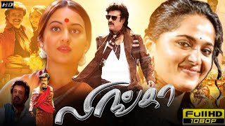 Lingaa Full Movie In Tamil Review Rajnikant | Sonakshi Sinha | Anushka Shetty | Review &  Facts