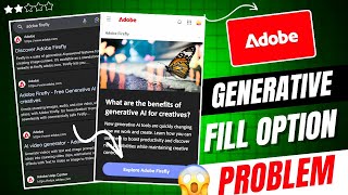 Adobe firefly generative fill option not showing || Adobe firefly problem || Generative fill Problem