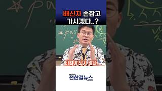 니가 철수하세요