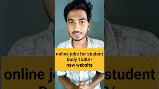 online jobs for student | Daily 1500/- |  work from home | typing work | call centre work| #shorts