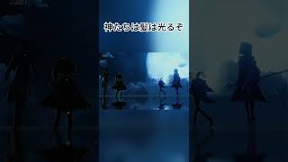神たちは髪が光るぞ【原神】
