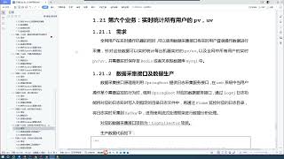 (拼课加V：it1024007) 【微师】安卓应用安全SO进阶培训班4