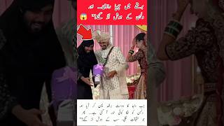 "The Groom’s Friend in a Burqa – Wedding Plot Twist!" #viralvideo #youtubeshorts #truelove #love