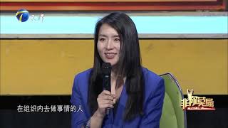 求职小伙现场说贯口遭吐槽不专业，观众毫无反应好尴尬丨非你莫属