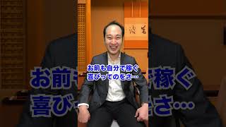 【ヤバすぎる】金持ちニートの実態とは...？ #shorts #東京ウーバーズ #tiktok #あるある #高校生 #大学生 #社会人 #ニート #脱サラ #バイト #就職 #起業 #人生 #末路