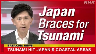Tsunami hit Japan’s coastal areas, 1.3-meter wave observedーNHK WORLD-JAPAN NEWS