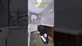 厨房只有长度没有宽度，做不了U型厨房