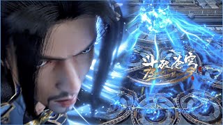 📍EP153-158 美杜莎五星斗尊霸气回归，海波东晋升斗宗一招打出九条冰龙！|斗破苍穹年番 Battle Through the Heavens|Chinese Donghua