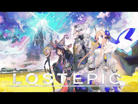 [Lost Epic] おお、いい響きのゲームや！ロストエピック！