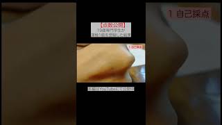 【点数公開】19歳専門学生が漢検1級を受験した結果……#漢字 #漢検 #漢検1級