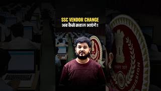 Impact of SSC Vendor Change 😱🔥 #ssccgl2025 #ssccglmaths #sscmaths #ssccgl ##ssc #sscmotivation