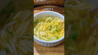 [Subtitles added] How to make Enoki mushroom egg pancake