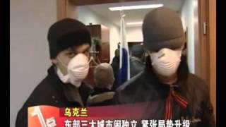 【乌克兰局势恶化】