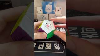 #rubikscube #cubing #cube #puzzle #rubiks #cubingskit #fastcube #rubik #duet #shorts