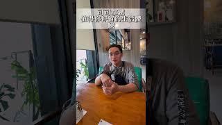 🍫 可可拿鐵｜濃郁香甜，入口即幸福 ☕一杯大人小孩都會愛的療癒飲品！🌀 獨門比例＋均質工法手工將可可粉與熱水拌勻，並用均質機打出綿密質地，每一口都香滑濃郁。 #藝樹早午餐 #美食