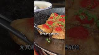 挑战去黄山美食特种兵旅游，不爬黄山不吃臭鳜鱼！3天11家店4个村子，黄山不仅好看也很好吃！ #快味元宵 #黄山美食 #黄山旅游 #chinastreetfood #streetfood #shorts