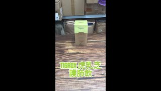 🌬️ 寒冷天氣來臨， 氣管成日敏感，一喺冷氣地方或 Office 就係咁咳？咁就要保護下你嘅呼吸健康啦 🌬️