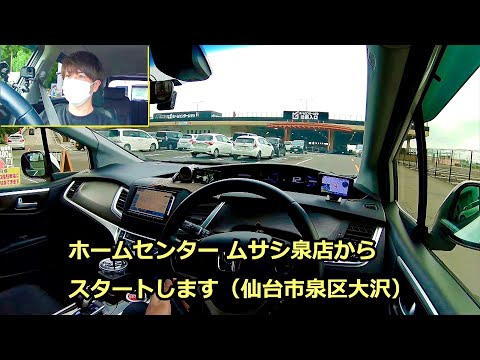 ドライブ動画 リクエスト頂いたイオンモールと仙台泉区大沢周辺をドライブしてみました 泉区～イオンモール富谷～国道4号線 HONDAジェイドハイブリッド