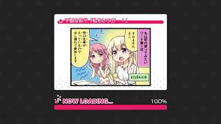【バンドリ！ガルパ】ノスタルジックレインフォール【EXPERT】
