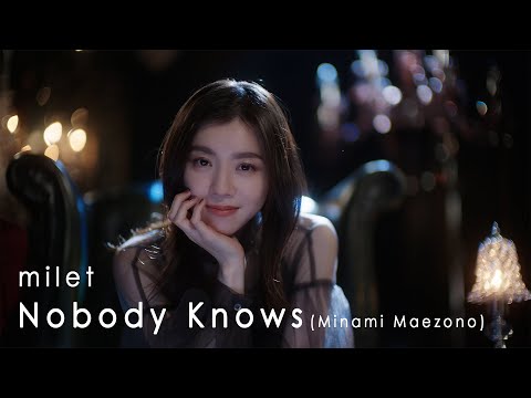 milet「Nobody Knows」Music Video(Minami Maezono)｜"MY BELOVED STRANGER" featured song