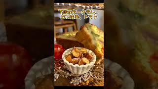 KOJICAFE（グルテンフリー スイーツ）