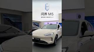 AITO  M5 Ultra: Luxury, Performance, and Intelligence#AITO #WenjieM5Ultra #SmartLuxurySUV#HuaweiTech