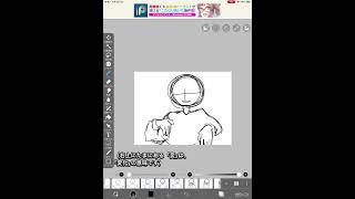 ダイダイダイダイダイキライの動き描いてみました#ダイダイダイダイダイキライ#アイビスペイント