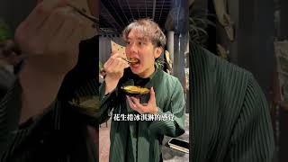 五百元吃台北永康街 #台灣美食 #美食 #草莓 #台北美食 #美食先生麥克