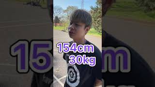 身長で決められるポジション#shorts #tiktok #バスケ